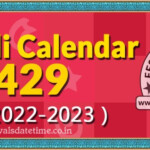 1429 Bengali Calendar Free 2022 2023 Bengali Calendar Download