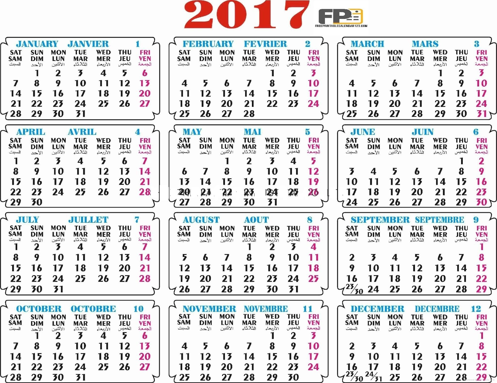 2021 January Calendar Urdu NEWREAY