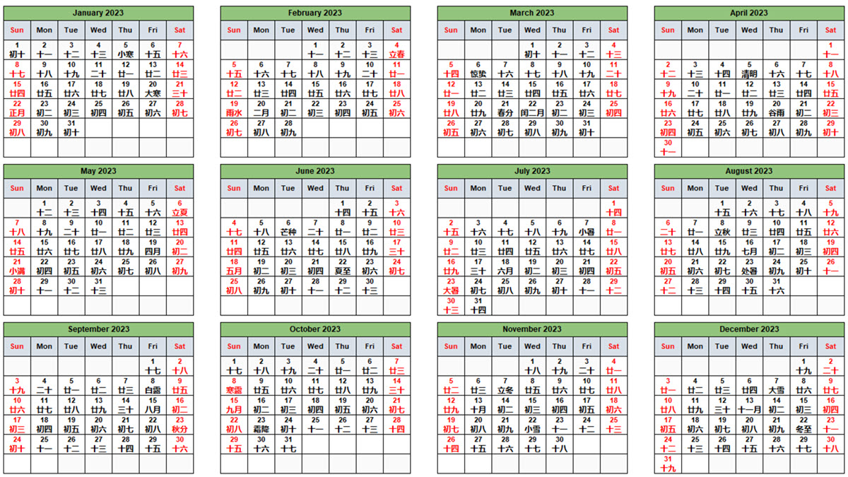 Chinese Calendar 2023 ExcelNotes