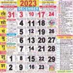 Hindu Calendar 2023 January Month