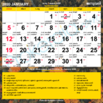 January 16 Holidays Observances Calendar For Planning