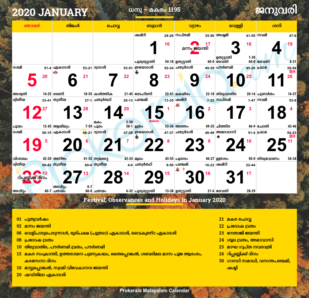 January 16 Holidays Observances Calendar For Planning