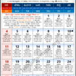 January 2021 Telugu Calendar Download Eenadu Calendar 2021 March 