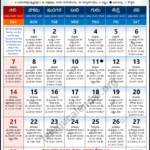 January 2021 Telugu Calendar Download January 2021 Calendar Printable