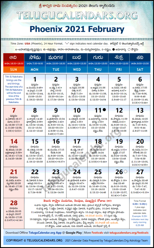 January 2021 Telugu Calendar Download January 2021 Calendar Printable 