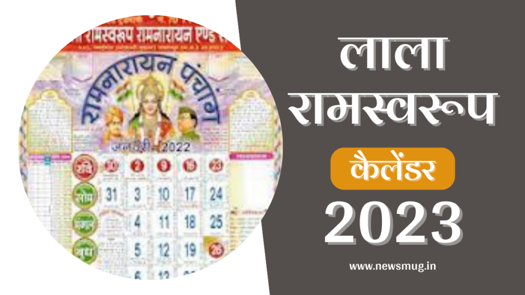 Lala Ramswaroop Calendar 2023 2023 Panchang 