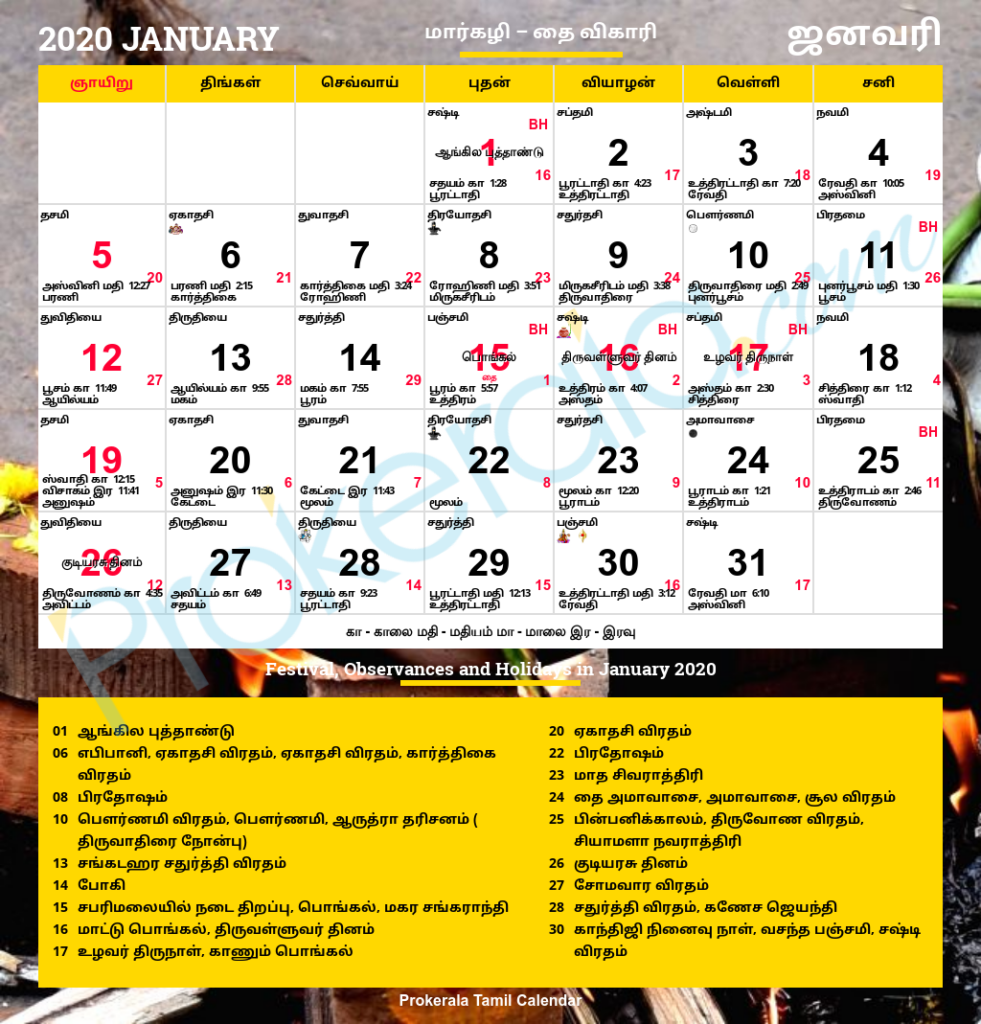 New York Tamil Calendar 2022 August 2022 Calendar