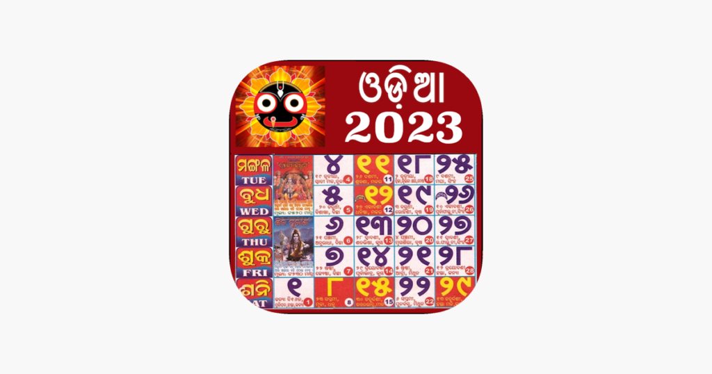  Odia Calendar 2023 On The App Store