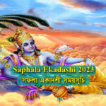 Saphala Ekadashi 2023 Date