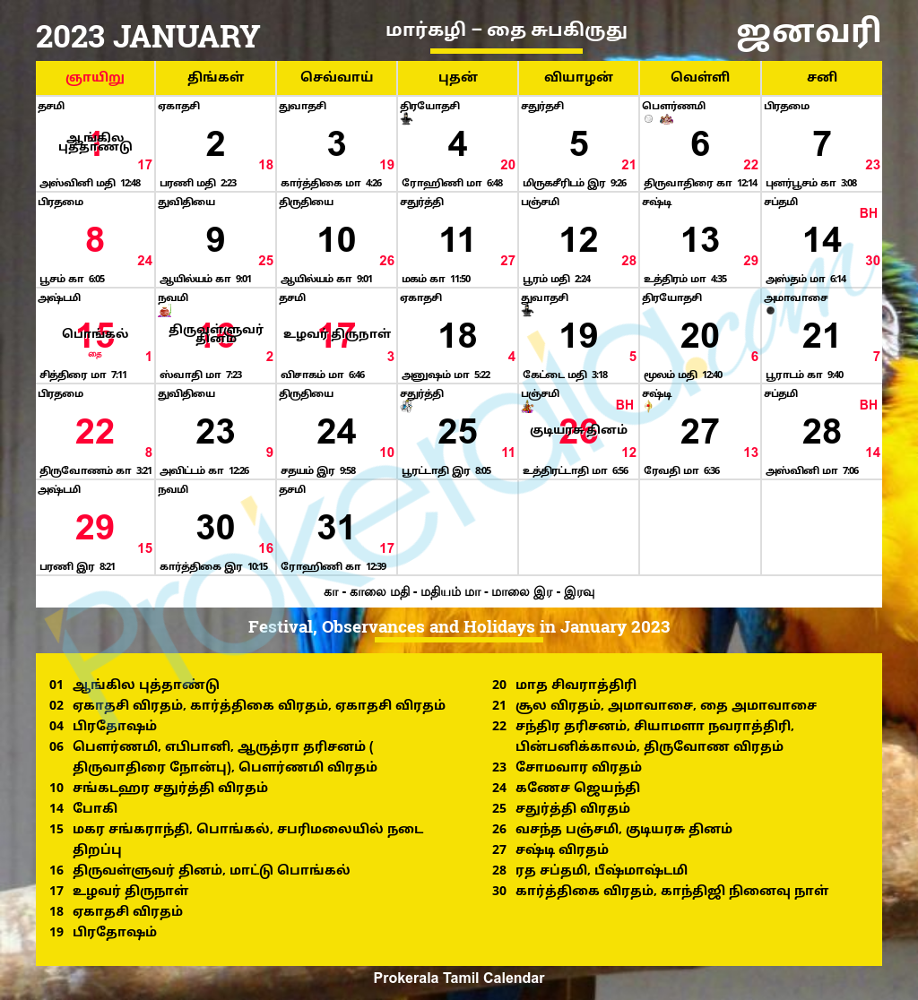 Tamil Calendar 2023 Tamil Nadu Festivals Tamil Nadu Holidays 2023