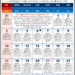 Telugu Calendar India 2022 Printable Calendar 2022