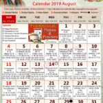 Venkatrama And Co Telugu Calendar 2020 CALENDAR ONLINE 2019