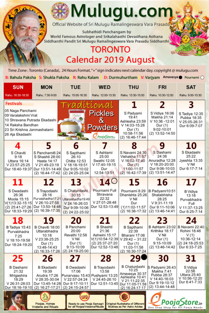 Venkatrama And Co Telugu Calendar 2020 CALENDAR ONLINE 2019