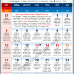 Venkatrama Telugu Calendar 2022 January Calendar 2022